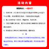 迎时四件套 商品缩略图1