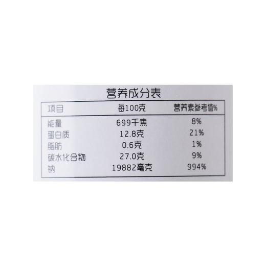 每日伊藤椒盐粉(瓶装)50g 商品图2