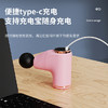 【你的随身按摩师】掌心迷你筋膜枪 无线携带 迷你健身肌肉 缓解酸痛肌肉 支持充电宝随身充电按摩肌肉 送朋友长辈礼物 商品缩略图2