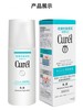 【中欧班列精选】日本Curel珂润润浸乳液120ml BF 商品缩略图3