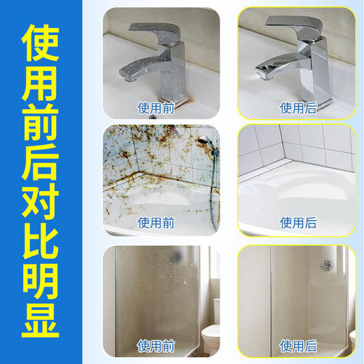 【拍2发3 拍3发5】薇点同款樱花魔力泡泡仕马多功能清洁慕斯清新空气清洁剂 商品图1