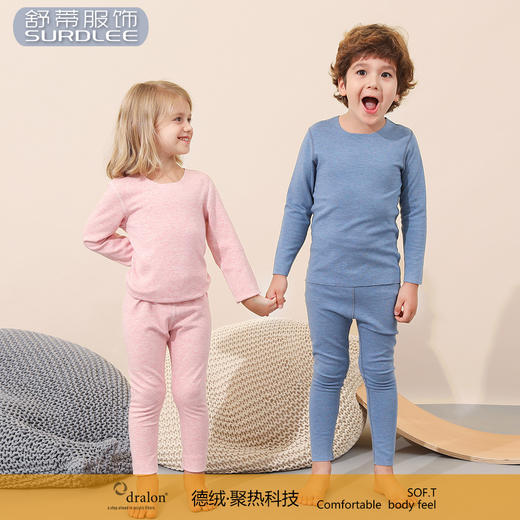 21秋冬新款儿童保暖内衣套装德绒蚕丝发热内衣AB加绒无痕套装 商品图0