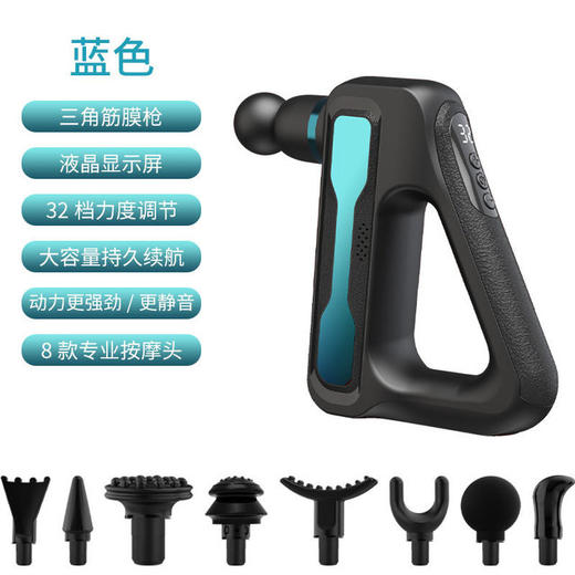 【深层次按摩 瞬间释放疲劳感】三角筋膜枪 按摩器肌肉深度放松锻炼缓解肌肉酸痛缓解疲劳感 高频率健康健身器材 送礼必备 商品图5