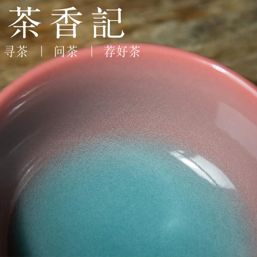茶香记 龙泉青瓷郑旭东手工杯红粉初妆圆融杯90ml茶杯陶瓷主人杯 商品图2