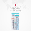 【中欧班列精选】日本Curel珂润滋润保湿唇膏4.2g BF 商品缩略图1