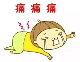 秋天这疼，那疼，全身都疼，学会这一个动作，你就不疼了！ 