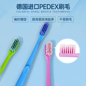 【牙科医院推荐】Thai Smile 泰丝美 炫彩成人牙刷/儿童毛毛虫牙刷