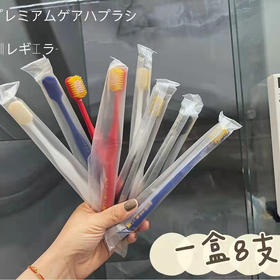 新款日本宽头牙刷