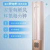海尔（Haier）空调KFR-72LW/12LBA81VU1(金) 商品缩略图1