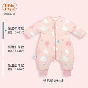 little tiny2020新款婴儿分腿恒温加h厚睡e袋春秋春季防踢被长袖