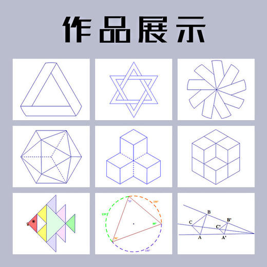 开学季福利！买一送二【多功能活动尺】中小学生可旋转数学尺子高中抛物线画圆绘图尺子模板初中生画图尺子多用直尺 商品图3