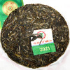 普洱茶 丨中茶2021年中茶八八青饼357g 商品缩略图2