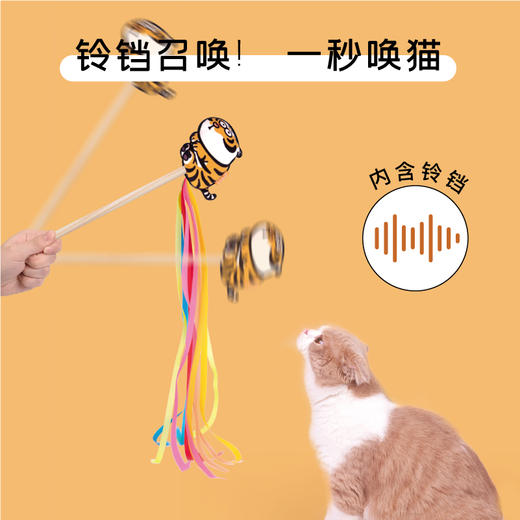 PurLab噗扑实验室逗猫棒我不是胖虎猫薄荷宠物玩具 商品图2