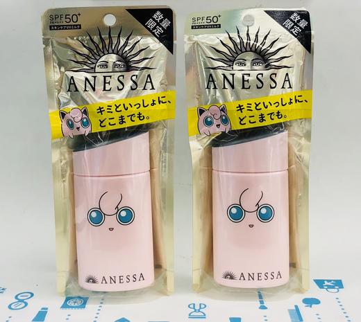 资生堂安耐晒防晒霜60ML#胖丁/#皮卡丘一支装（180710）（101367） 商品图1