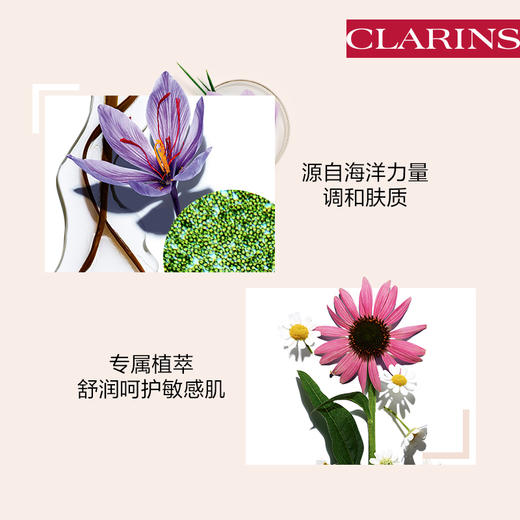 娇韵诗新版橙水舒润化妆水200ml保湿舒缓补水爽肤水 商品图2