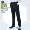 Supield素湃气凝胶防寒休闲裤男四面弹高弹力冬季男裤抗寒裤2021 商品缩略图0