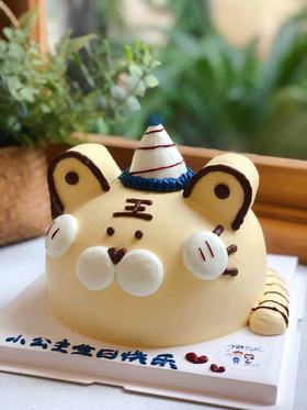 异形老虎奶油蛋糕 下单前请仔细阅读商品详情