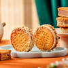 古早芝麻芋头饼（半斤约250g） 商品缩略图0