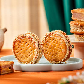 古早芝麻芋头饼（半斤约250g）