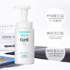 【中欧班列精选】 日本Curel珂润保湿敏感肌洁面乳150ml LPY 商品缩略图1