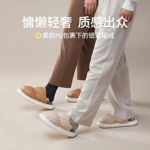【仿兔绒内里 柔软锁温】优调小花生锁温面包鞋 棉拖鞋 防滑耐磨 PU防溅水帮面 高回弹海绵 弹力包跟穿脱方便 商品图13