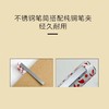第40届北京马拉松限定版签字笔 商品缩略图5