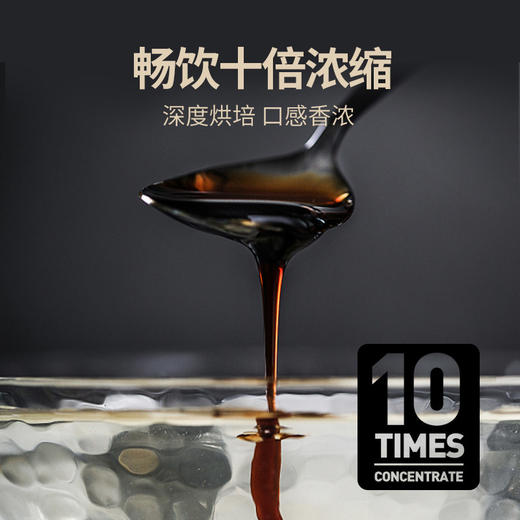  cephei奢啡苛求系列香水冻干黑咖啡闪萃还原无糖添加美式即溶咖啡 商品图1