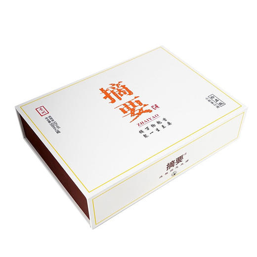 摘要酒珍品版500ml*2瓶礼盒装贵州酱香型白酒酒53度 商品图3