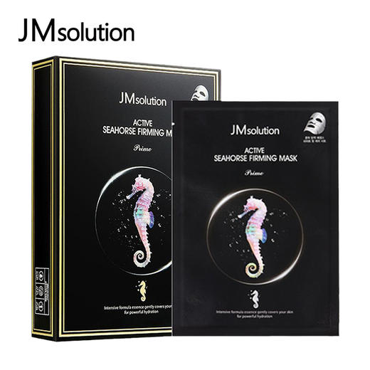 JM肌司研  新款海马面膜10片/盒 商品图1