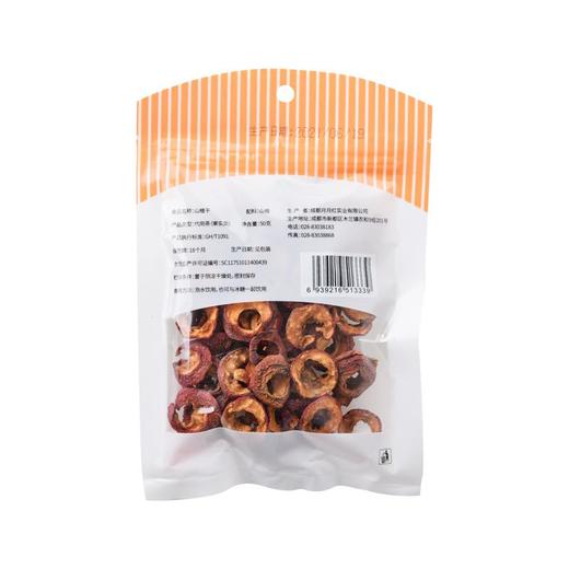 每日伊藤山楂干50g/袋 商品图1