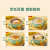 【2罐装】宝宝馋了 | 虾皮香菇粉  高钙&辅食提鲜 商品缩略图1