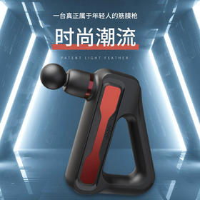【深层次按摩 瞬间释放疲劳感】三角筋膜枪 按摩器肌肉深度放松锻炼缓解肌肉酸痛缓解疲劳感 高频率健康健身器材 送礼必备