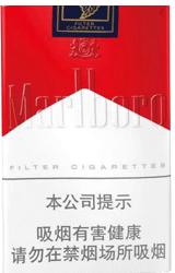 [烟]万宝路(软红2.0) 商品图0