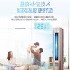 海尔（Haier）空调KFR-72LW/12LBA81VU1(金) 商品缩略图9