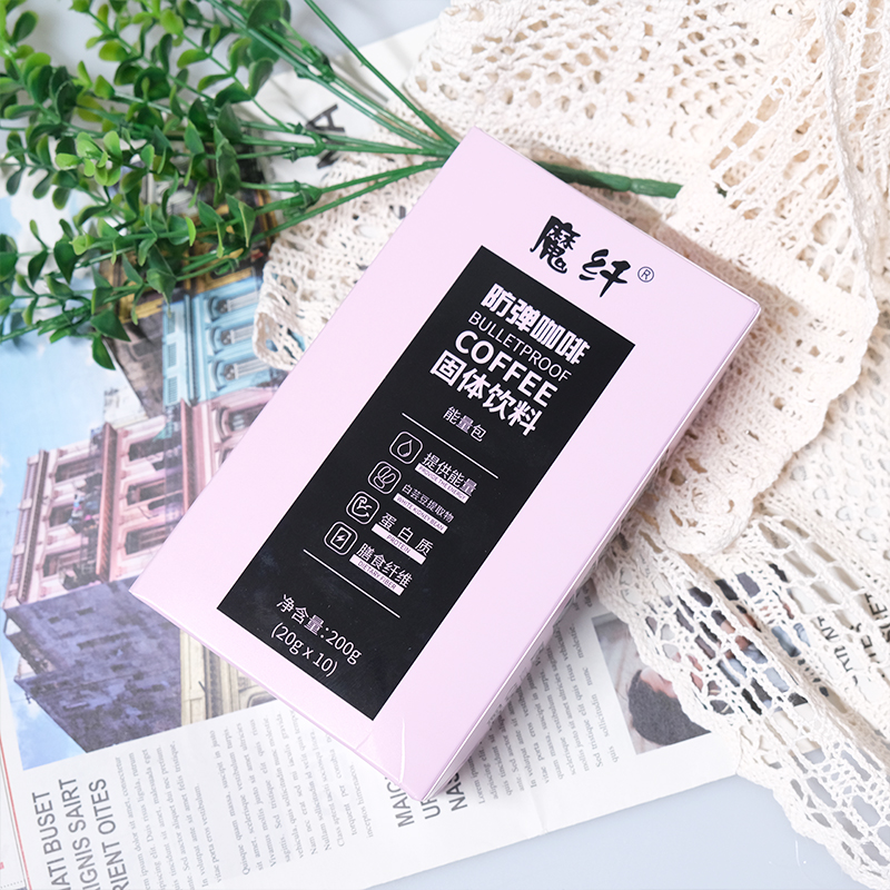 魔纤-防弹咖啡固体饮料(10条装)200g