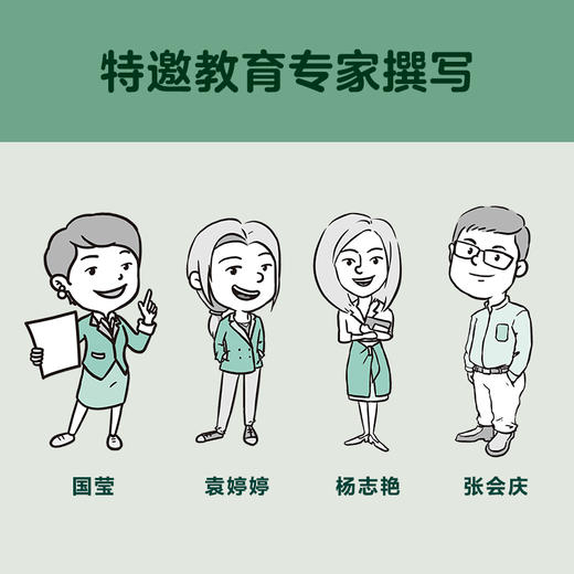 小学生自立生活漫画：整理归纳（从提前整理书包开始，让孩子管理生活、管理自己！） 商品图9