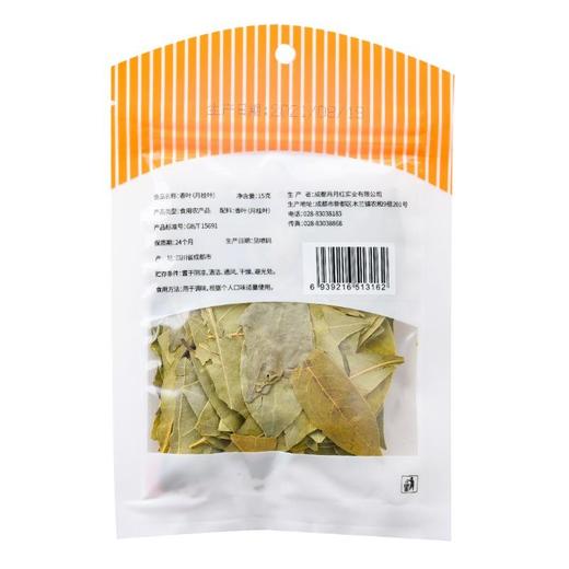 每日伊藤香叶15g 商品图1