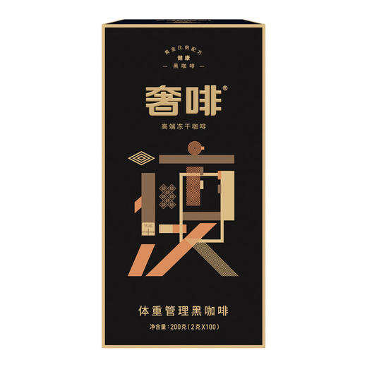 【黑金瘦】cephei奢啡无糖分添加体重管理美式速溶冻干纯黑咖啡- 意式现磨浓郁口感 商品图4