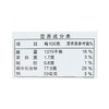 7S草莓干(蜜饯)60g 商品缩略图2