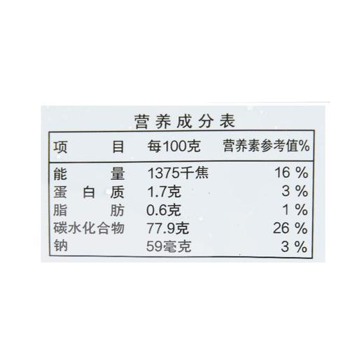 7S草莓干(蜜饯)60g 商品图2
