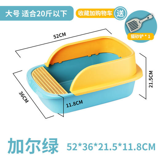 加大半封闭猫砂盆 防外溅猫厕所猫沙盆猫咪宠物用品 送猫砂铲 商品图2