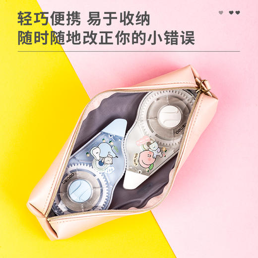 得力71533修正带_5mmx30m(混)(卡) 商品图3