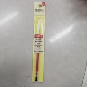 爱好红色中性笔芯