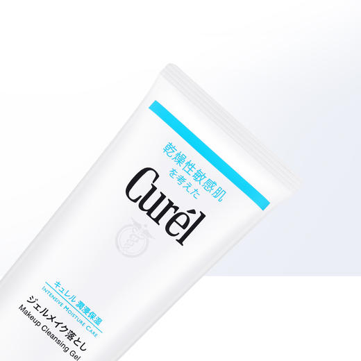 【中欧班列精选】日本Curel珂润润浸保湿卸妆啫喱130g BF 商品图4