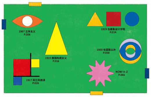 【善本出版】今日图形 简体中文版 商品图1