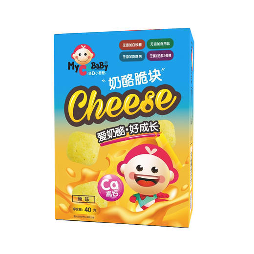 奶酪脆块系列 商品图3