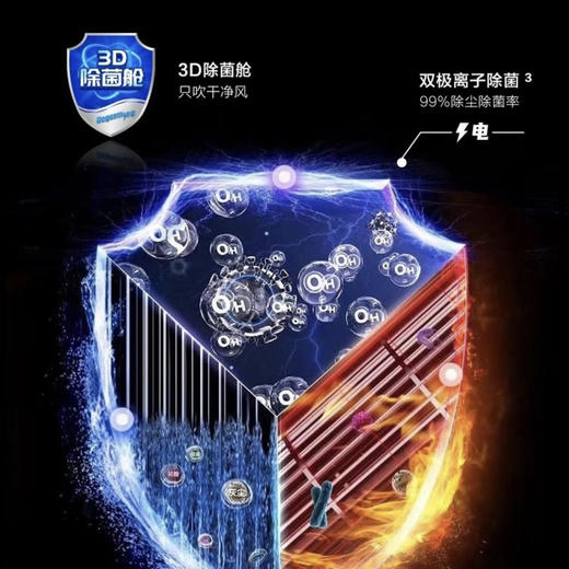 海尔（Haier）空调KFR-72LW/09HAA81U1 商品图12