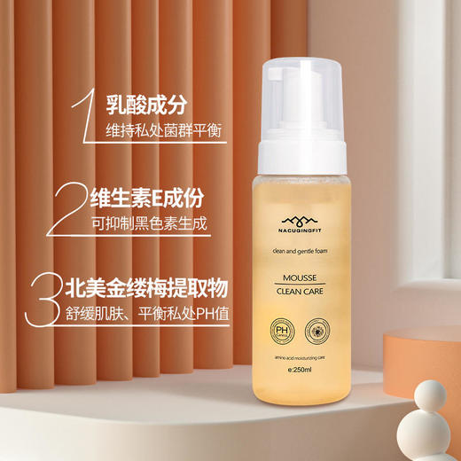 【2瓶立减10元】「私处“防护伞”」澳洲Seaklam海肌兰私处清洁慕斯私处护理液祛异味防炎止痒特护无香款/金盏花香/洋甘菊香敏感肌可用   250ml/瓶 商品图12