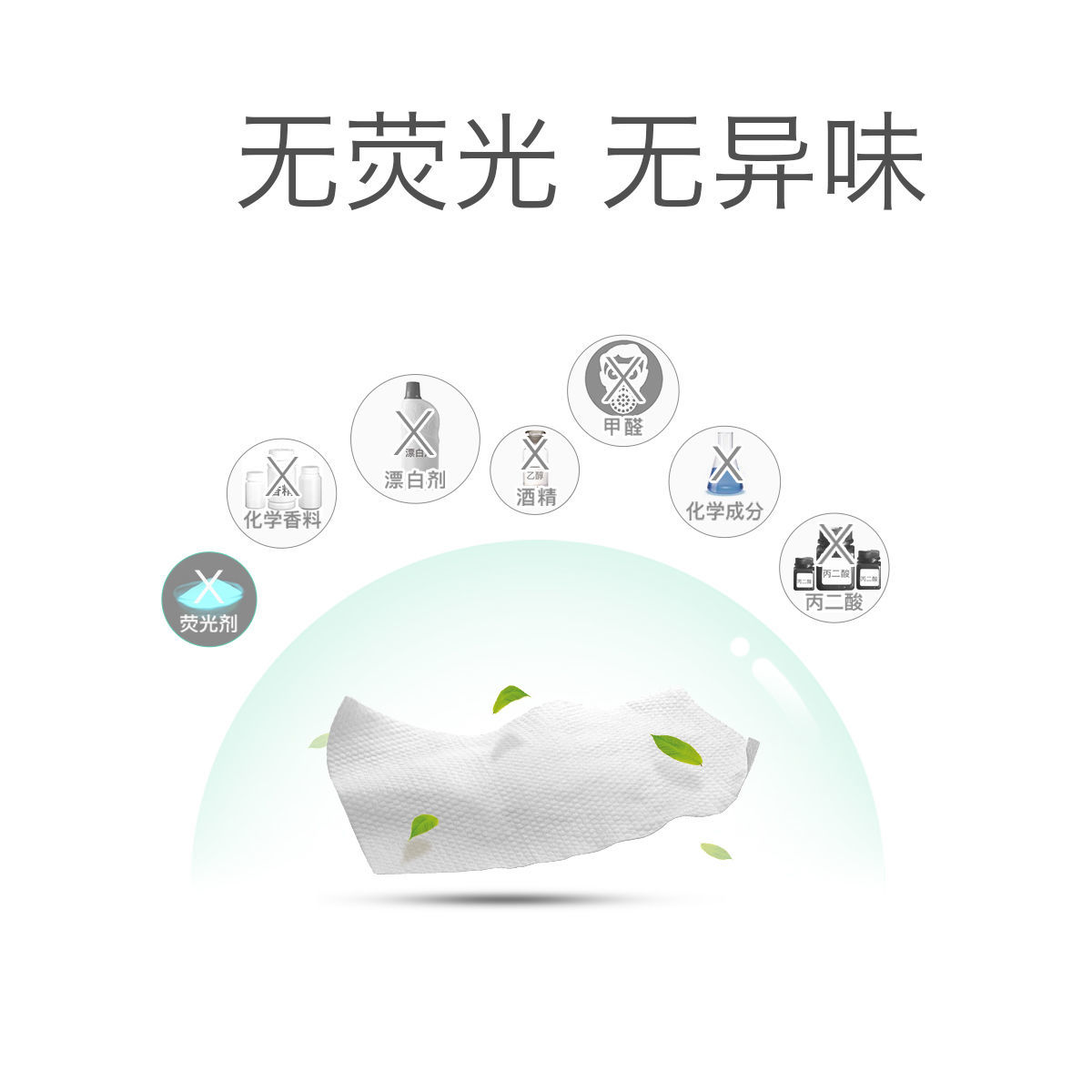 babycare儿童湿巾 90抽