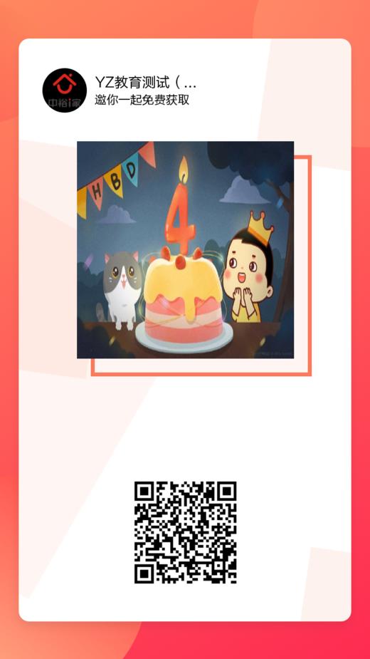 毛毛测 商品图0